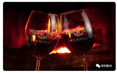 賓利紅酒商標(biāo)是哪一個